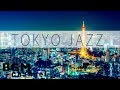 Jazz & Bossa Nova Music - Cafe Music For Work, Study, Relax - Background Music