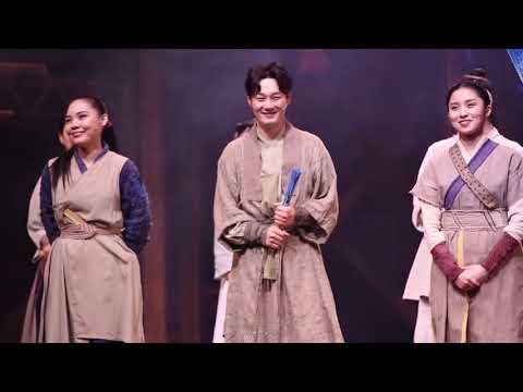 210221 스웨그에이지 : 외쳐조선  커튼콜 (이창용배우 focus)