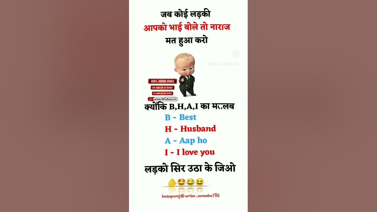 bhai-ka-full-form-very-funny-video-funny-video-youtube