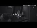 جيش التدمير بم بم بم محمد رمضان حالات واتس 