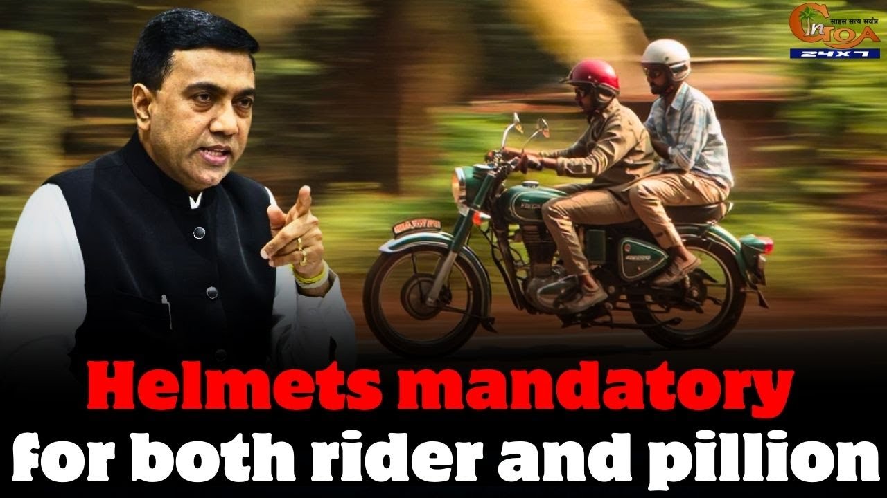 Главный министр Гоа Савант заявил, что ношение шлемов обязательно как для водителя, так и для пас...