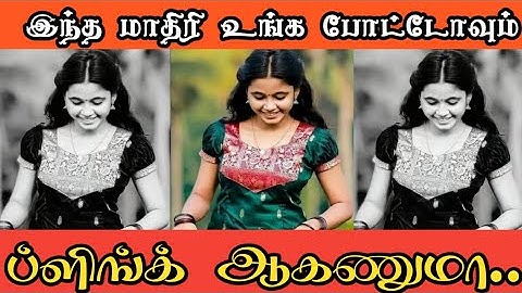 how to create blink effects in kinemaster🥰,photo blink effects😍,blinking effects in kinemaster🤩