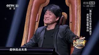 苏运莹《野子》
