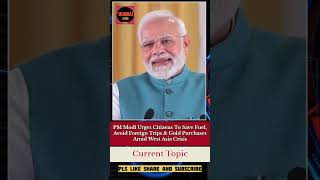 PM Modi Urges Citizens To Save Fuel, Avoid Foreign Trips & Gold Purchases Amid West Asia Crisis