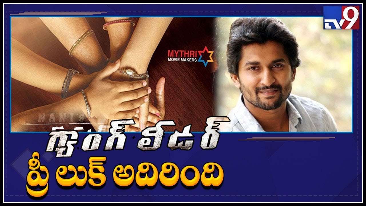 Nani releases pre look of his next ‘Gang Leader’ - TV9