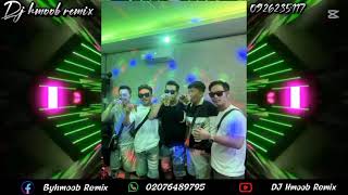 Xav Sim Koj Dj Hmoob Remix