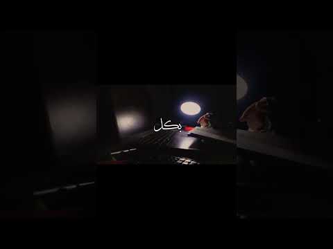 مذاكرة طالبه ثانويه عامه 2026 ثانوية عامة ثالثة ثانوي تحفيز مذاكرة Study توجيهي 