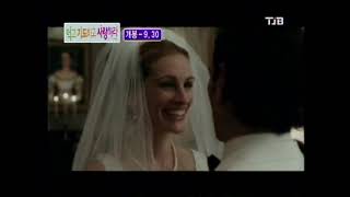 TJB씨네포토20100927