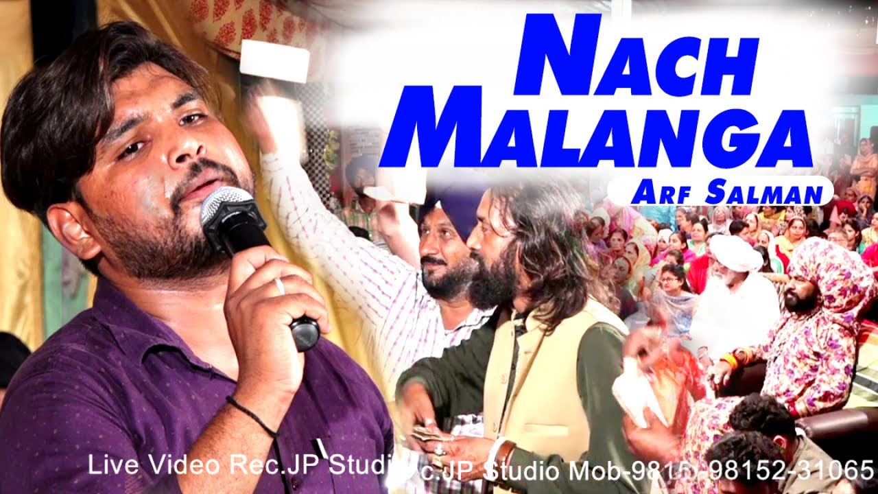 Nach Malanga - Arf Salman - Mela Lakh Data Lalla Wala Peer Ji 2018 | Punjabi Sufiana
