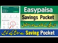 Savings Pocket Easypaisa | saving pocket ka kya matlab hai | Easypaisa App