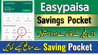 Savings Pocket Easypaisa | saving pocket ka kya matlab hai | Easypaisa App