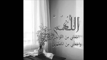 سورة الجن بصوت مشاري العفاسي