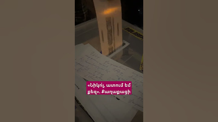 «Նիկո՛լ, ատում եմ քեզ». Քաղաքացի #hayeliakumb