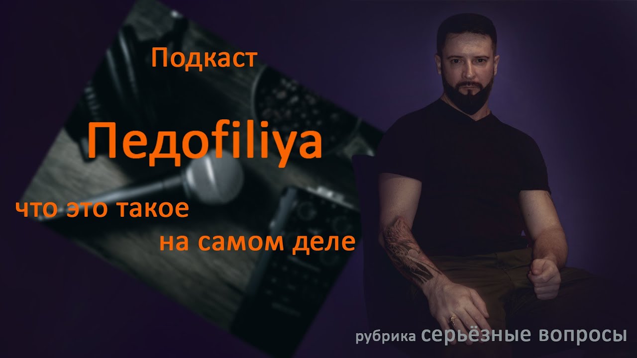 Порно Рассказы Про Педофилию Порно Рассказы Про Педофилию