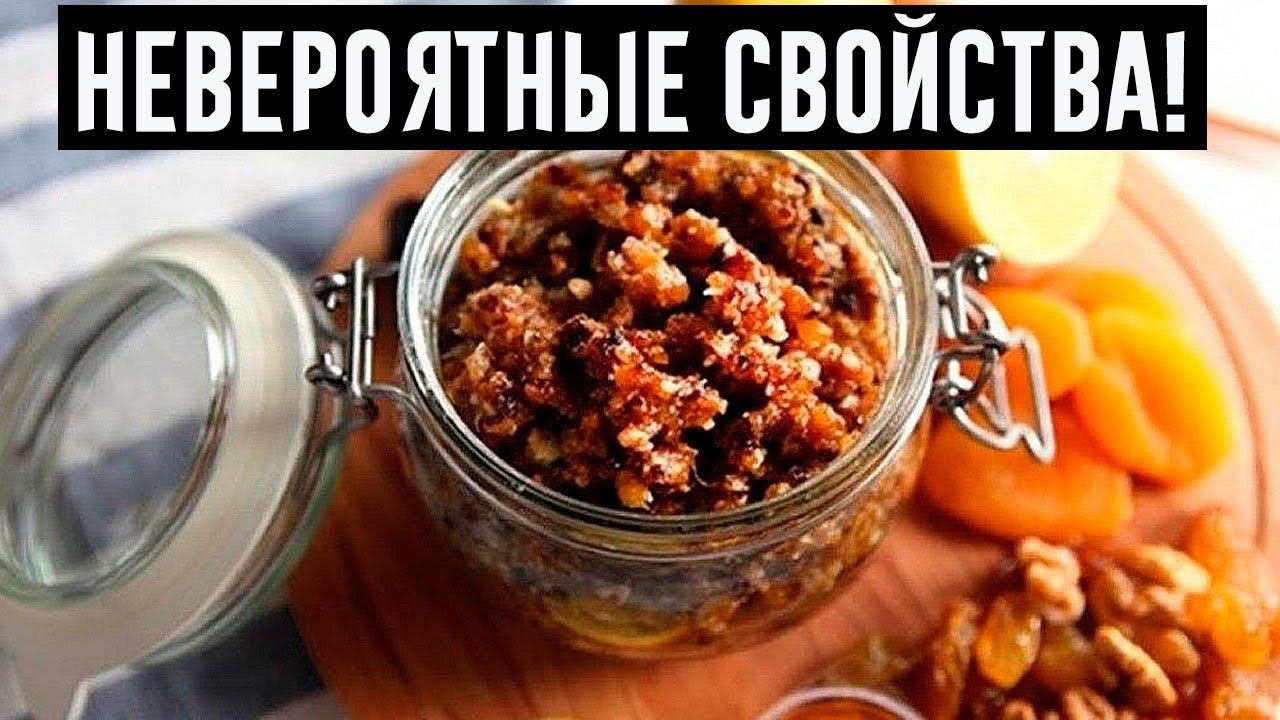 Паста Амосова Купить В Аптеке