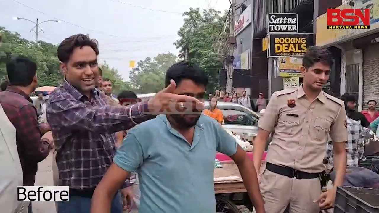 साइड में हो जा, गरमागरमी, न्यू कॉलोनी में बाठ का एक्शन, तब और अब