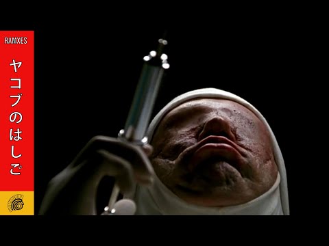 Ramxes - Jacobs Ladder (Trip-Hop)