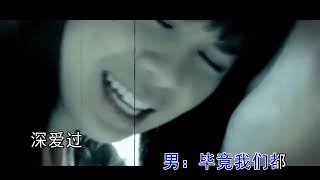 [ KTV ] 错错错 - 六哲 & 陈娟儿伴奏
