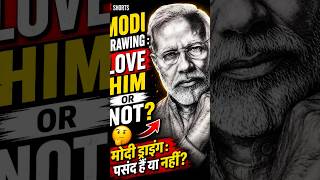Watch Me Draw Narendra Modi! 🎨 #drawing #viral #art #pencilportrsit #sketch
