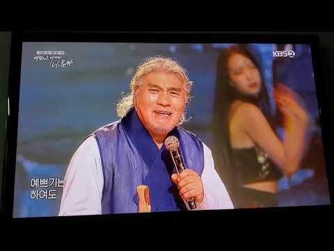2020 대한민국 어게인! 테스형 ㆍ나훈아 ㆍ작사 ㆍ곡ㆍ노래 ㆍ신곡