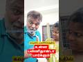 யாரடி நீ மோகினி!#shorts #shortsfeed #shortvideo #tamil #comedy