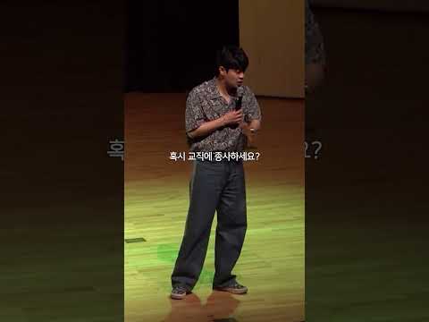 교사 엄마의 깐깐함