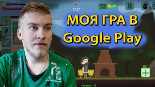 Я СТВОРИВ СВОЮ ГРУ - ВОНА Є В Google Play - Survival Vong 2 screenshot 1