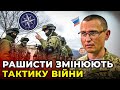 ХТО НАСТУПНИЙ?: путін в ІСТЕРИЦІ збільшує армію рф щоб піти війною на країни НАТО? / СЕЛЕЗНЬОВ