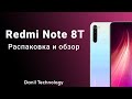 Обзор Redmi Note 8t 3/32gb и распаковка\ тест камеры\ видеотест