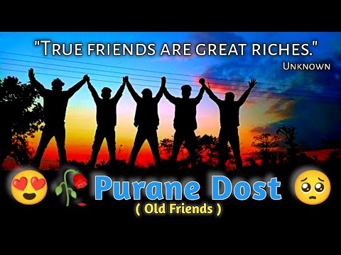😍🥀Purane Dost🥺 #OldFriends #BachpanKiDosti @एनडीए #DostiShayari #dosti