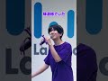 爽快パンチングライン本当にいた　#shorts