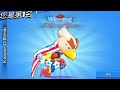 New Crow Skin in Chinese Brawl Stars! 🤯