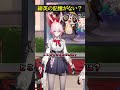 【崩壊スターレイル】姫子と緋英が出会ったときのこと