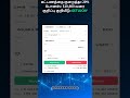 Binance-இல் Null Fees: டோக்கன் Fee குறைப்பு Secret!