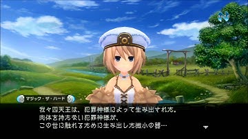 Chou Jigen Game Neptune Mk 2 051 - Gaiden Act Ruling End Begins