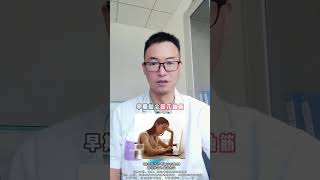 Chinese Cramp Relief: Liver Balance Key to White Hair Prevention