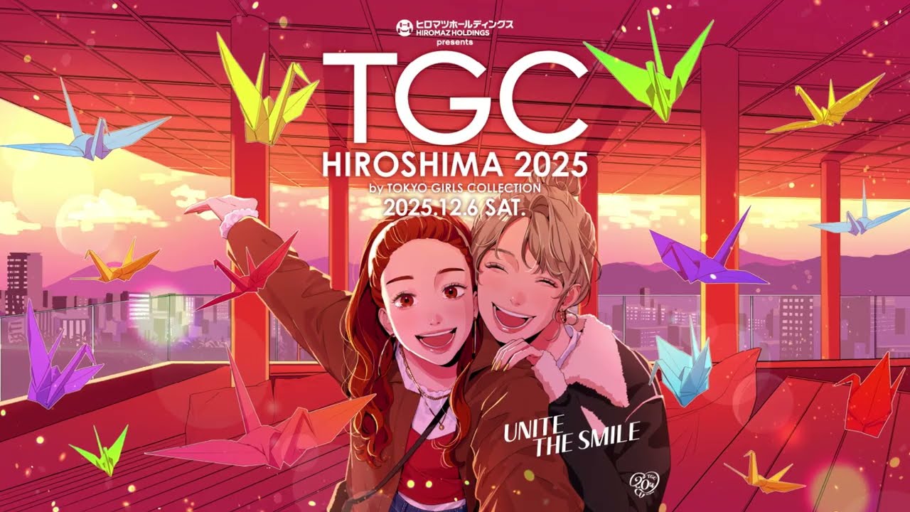 広島から未来のスターを――TGC広島2025〈広島未来Audition〉始動中