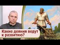 Как понять, что Сущность развивается