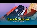 Ennai kaanbavare  father berchmans  sx900  benmusic  instrumental cover  ben music