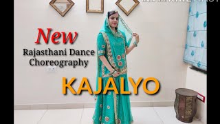 Kajaliyo|| akanksha sharma||kapil jangir ||latest rajasthani dance Choreography