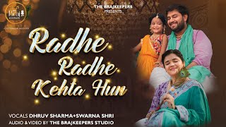 Radhe Radhe Kehta Hun | A Heart Changing Story | Radhashtami 2023 | Dhruv Sharma   Swarna Shri