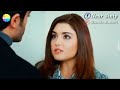 انتي وبس - أيمن أمين نجم ذا فويس كيدز - حياة ومراد 💔  ￼