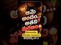 "ఆమె అందం… అతని మరణం 😨 | Alexander Death Mystery 💀 | విషకన్య EP-3" #HistoryMystery #AncientIndia
