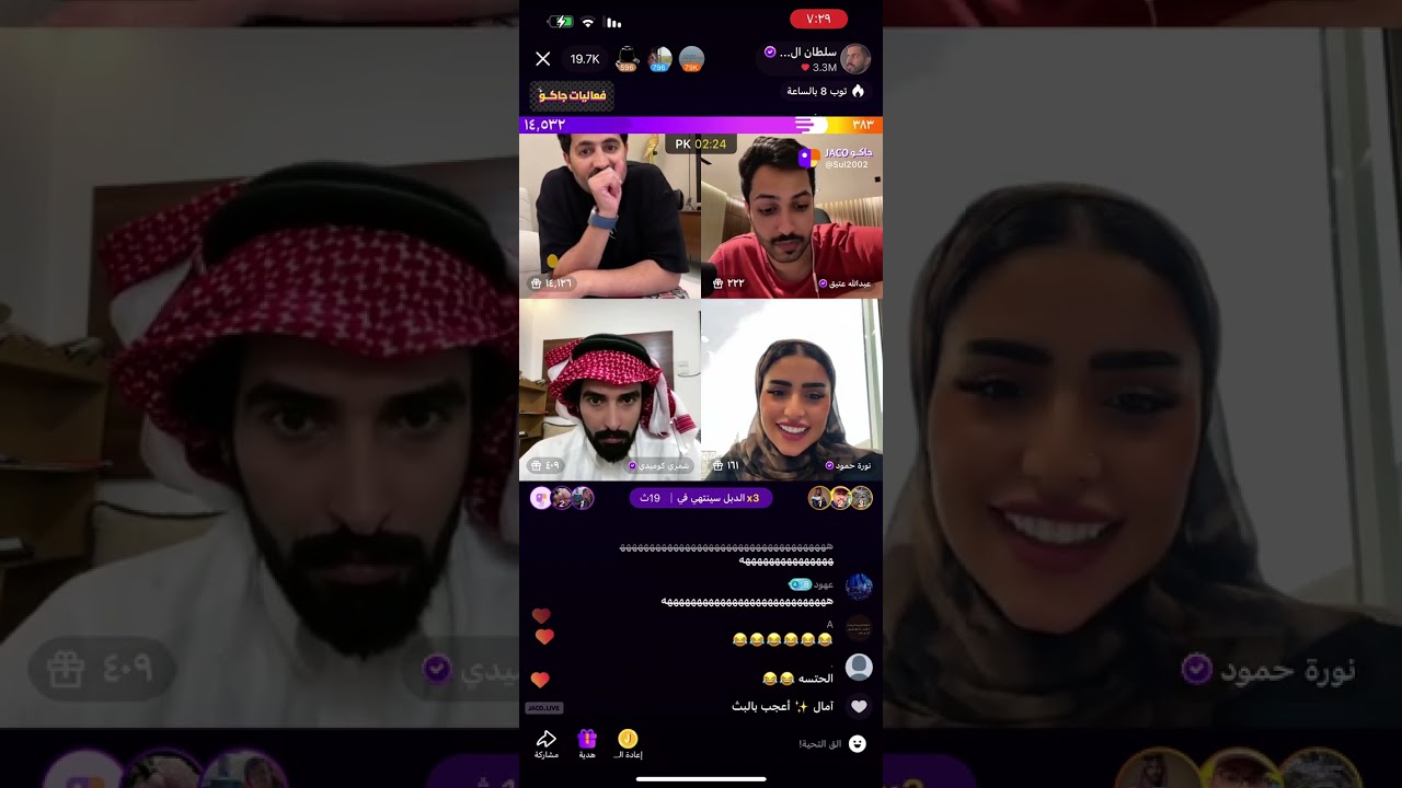 3- بث سلطان العنزي مع نورة حمود و عبدالله عتيق و شمري كوميدي و عمر الجمعان 10/9/2024