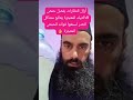 اسمعوا فوائد حمض اللاكتيك المعجزة