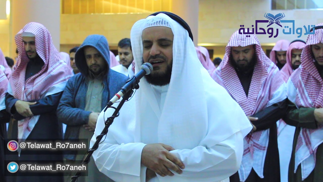 يستهل القارئ مشاري العفاسي على أهالي الرياض في هذه التلاوة الباكية