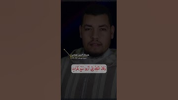 سورة يوسف الآية 42-43
