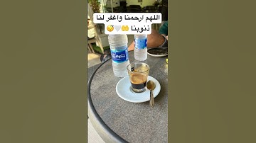 تلاوة تريح النفس وتزيل الهموم لسورة المائدة #قرآن #quran #المصحف #اكسبلور #تلاوة_خاشعة