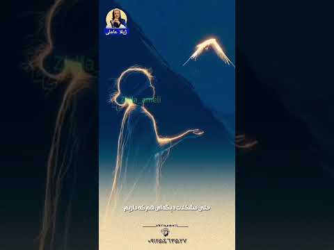 درخواست کمک از دیگران نشانه ضعف نیست