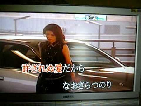 この愛に生きて